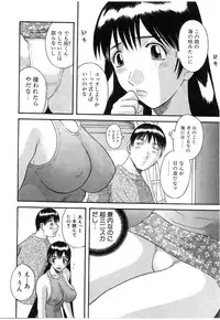 [Kawamori Misaki] Pika Pika 2