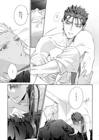 (C94) [RED (koi)] LIAR Liar (Fate/stay night)