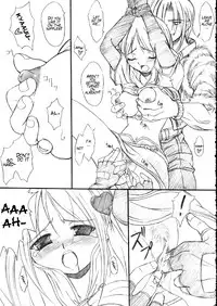 (C66) [FASTEST LAP (MIO)] suirou (Ragnarok Online) [English] [SMDC]