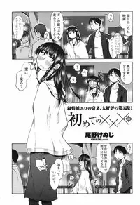 COMIC Penguin Club 2009-01