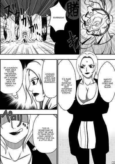 Tsunade no Seikyouiku
