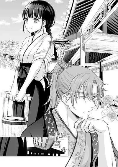 No ni Saku Hana wa Hana no Ooji ni Amaykasareru