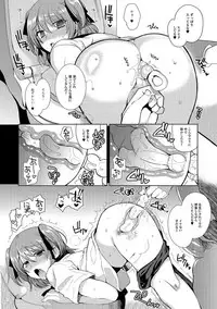 [Kirimoto Yuuji] Shiritsu Otokonoko Gakuen