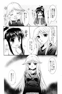 Manga Bangaichi 2006-04