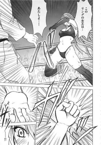 Girls Fight Kanzenban