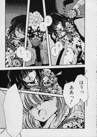 [Moribayashi Ringo] Shin Reijou Monogatari