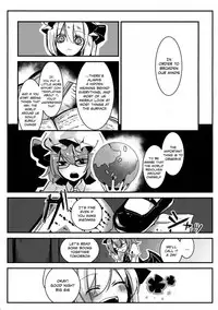 (Kouroumu 10) [Oyatsukan (Who Are You)] Eye (Touhou Project) [English]