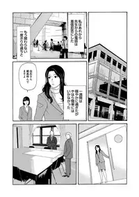 COMIC Magnum Vol. 84