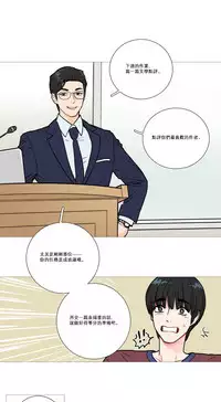 [The Jinshan] Sadistic Beauty | 虐美人 Ch.1-45[Chinese] [17+沒有漢化]