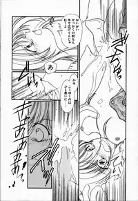 [NYAN] Oteateshimasho