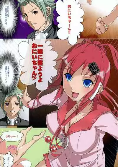 [Rukonosu (Ganari Ryu)] Hyakka Inran Samurai Girls (Hyakka Ryouran Samurai Girls)