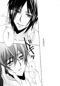 Kuroshitsuji - PRIME