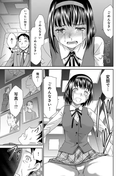 COMIC Anthurium 2016-11