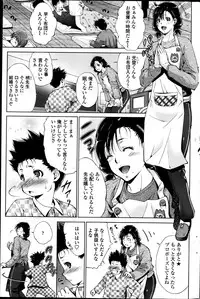 COMIC Penguin Celeb 2013-05