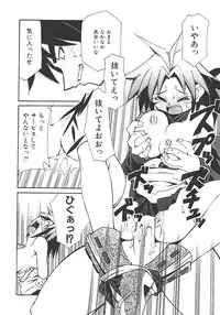 [Mizuki Hitoshi] Akihabara e Youkoso!