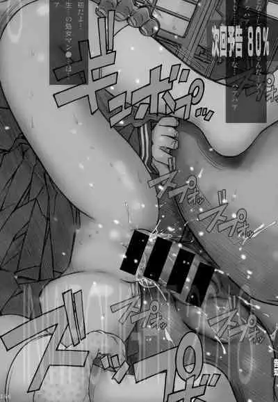 DOUJIN KI SI BOW BIROKU