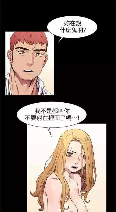 （周5）冲突 1-78 中文翻译 （更新中）