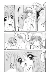 [Kazasuzu] PuriPuri Mermaid 1