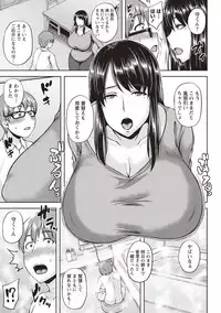 [Ozy] Iyarashi Chijo Onee-san [Digital]