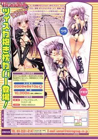 Comic Unreal 2009-06 Vol. 19