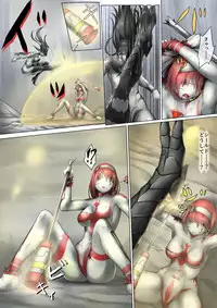 [jigoku] Ultra-Girl Sophie episode.1 (Ultraman)