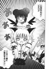 [Nanami Haruka] Oyatsu Mix