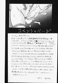 [Arino Hiroshi] Reijou Choukyou