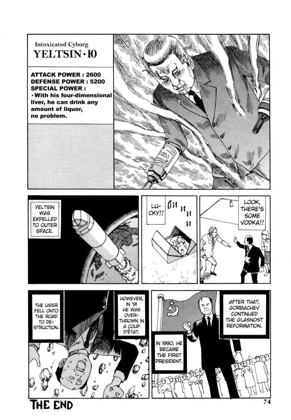 Dance! Kremlin Palace - 2