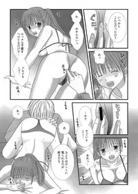 Web Manga Bangaichi Vol. 26