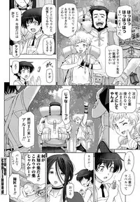 COMIC Penguin Celeb 2013-04