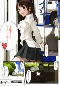 Comic Megastore 2008-01