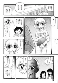 [Shinozaki Rei] Blue Berry