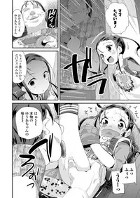 COMIC LO 2018-08 [Digital]