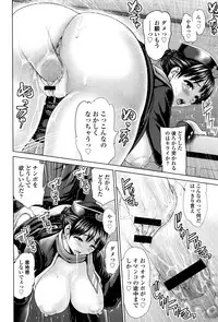 [Yumeiro Gurasan] Dis Communication