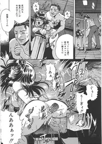 [Shizuki Shinra] Kankin Kyonyuu Shiiku