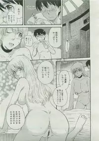 COMIC Megastore 2007-04