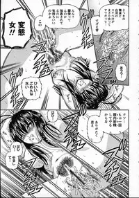 [Shion] Goukan reijyou A