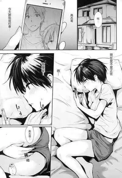 Pan Demo Niumu | 萬魔殿