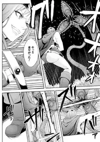 [Anthology] Heroine Pinch Vol. 1 [Digital]