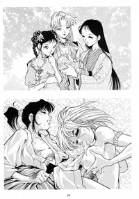 (C65) [GuruGuru Honpo (Yanagawa Rio)] Rio no Carnival