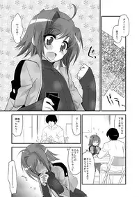 (Shotaket & Shota Scratch Omega) [Kitsune (Tachikawa Negoro)] Pero Pero Pero Pero Pero (Cardfight!! Vanguard)