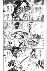 [Miyabi Tsuzuru] innocent children