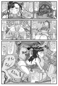 [Amatsukami] Hyakki Yakan Daruma Jigoku Hen