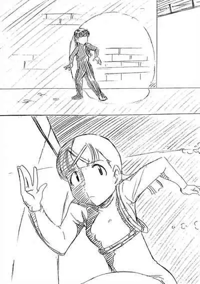 Pantsu shika Toujou shinai Tomoki-kun