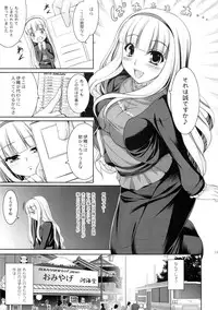 (C77) [Kirintei (Kirin Kakeru)] Favorite Memory's (THE IDOLM@STER)