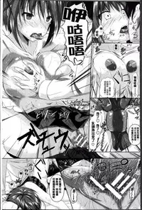 [Fukuyama Naoto] Ahe Kore [Chinese]