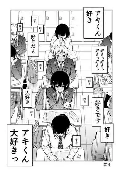 [Dojiro Books (Dojiro)] Shojo ga Doutei to no Hatsutaiken de Mezamechau Hanashi