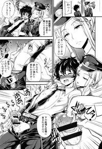 [Sugar Milk] My Sweet Mistress