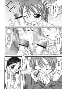 [Anthology] ero cos musume