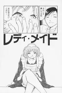 [Asada Okina] Sailorfuku to Kikanbou - Sailor Blouse and Mischievious Boy